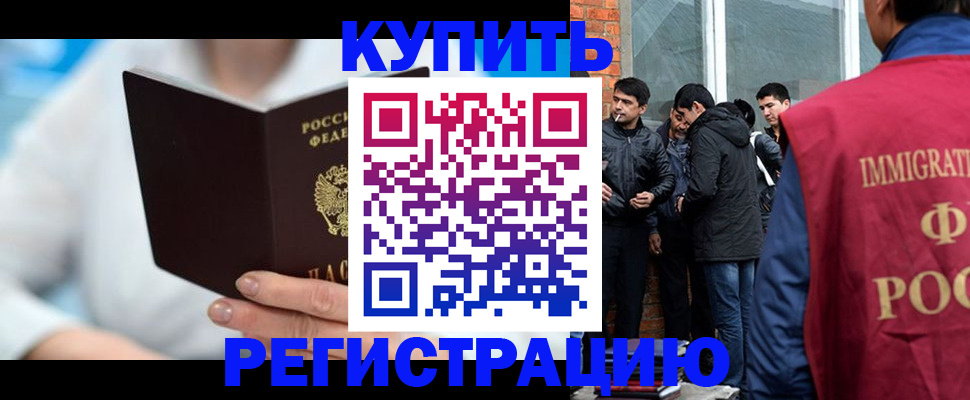 временная регистрация гарантия в Кирове